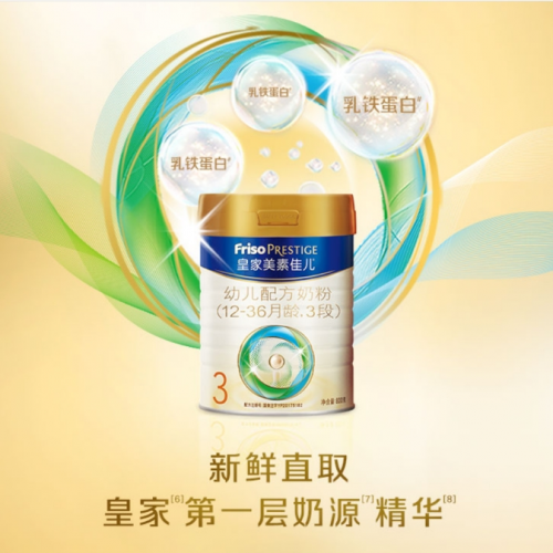一罐一码，原装进口奶粉皇家美素佳儿经得起考验-联合中文网