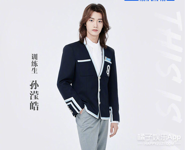 你看这颜值能火成顶流吗