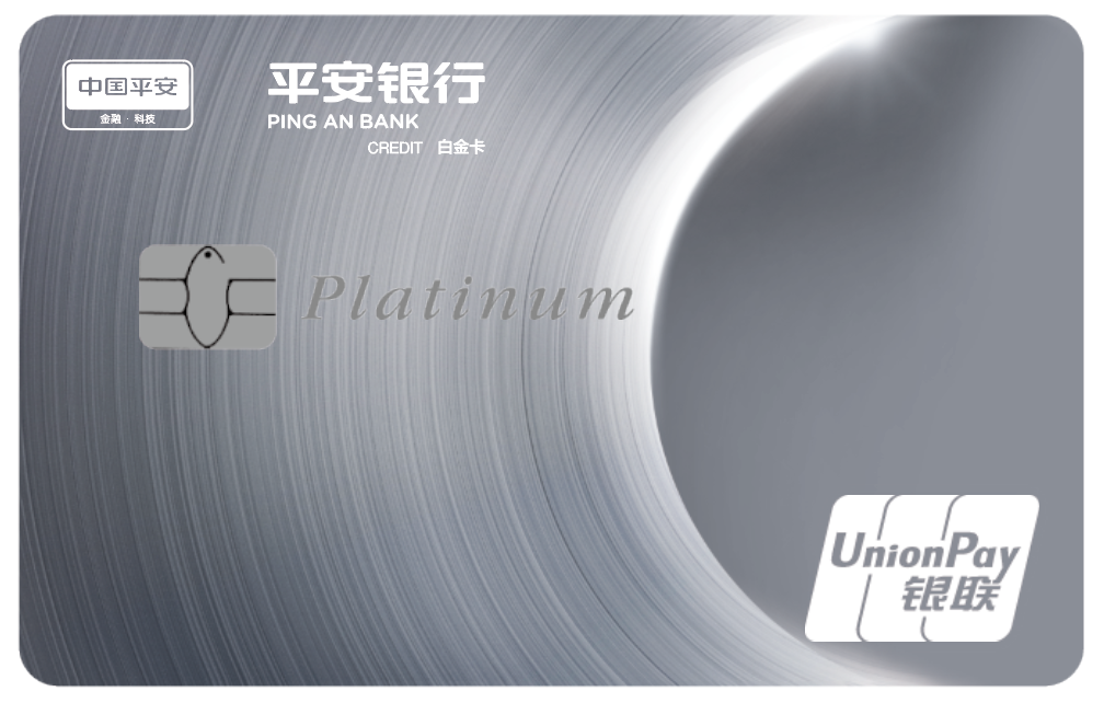 热门白金卡大对比 终免年费白金卡来了 经理人网