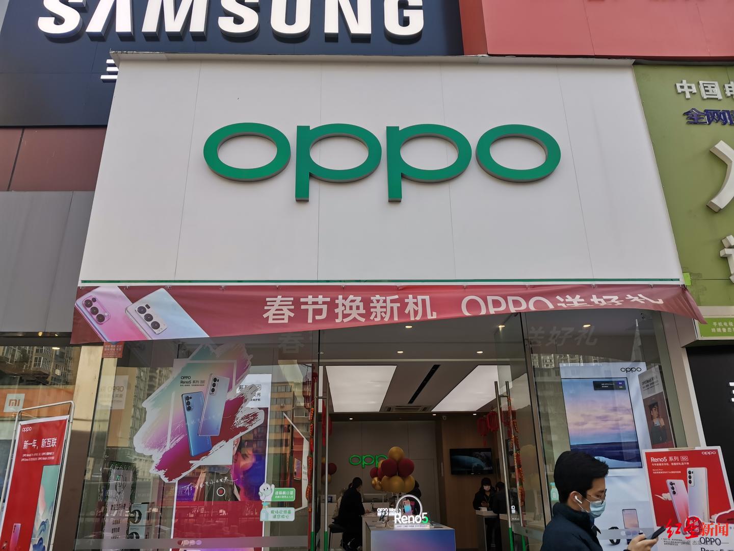 oppo专卖店门头效果图图片