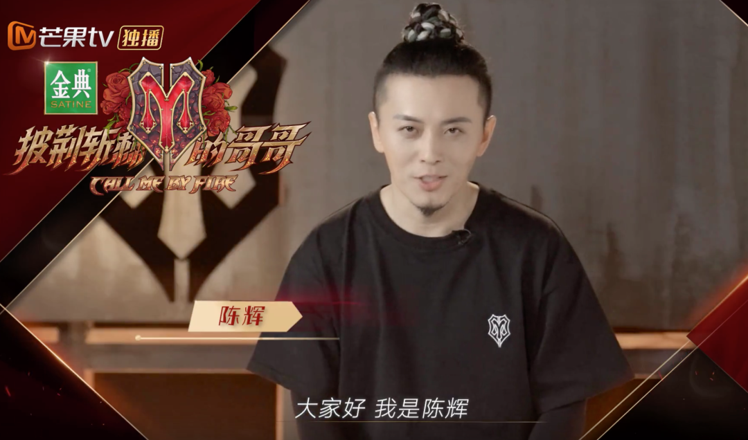 陈辉对待感情非常低调,11年的时候微博提到过自己的老婆女儿,后来很多