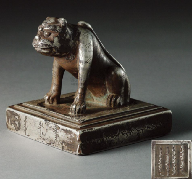 美国大都会艺术博物馆藏四子部落札萨克银印辨伪