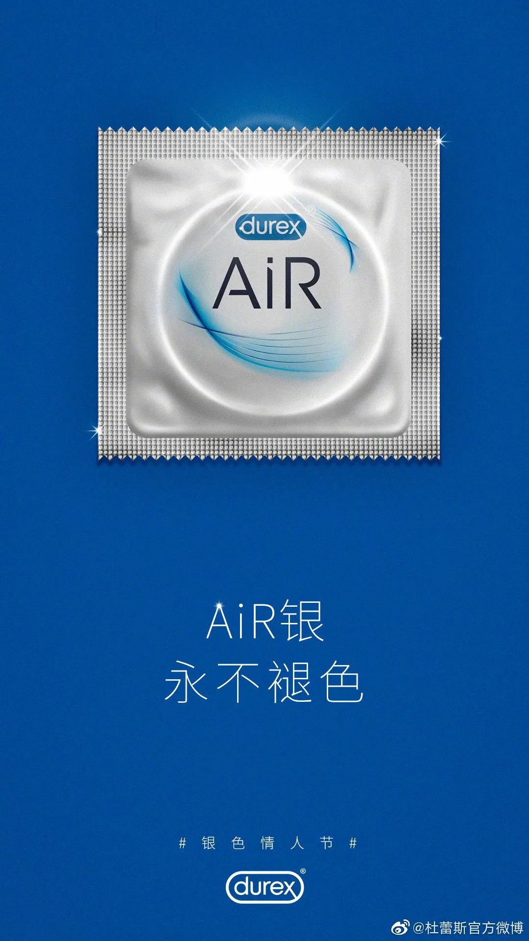 杜蕾斯air广告图片