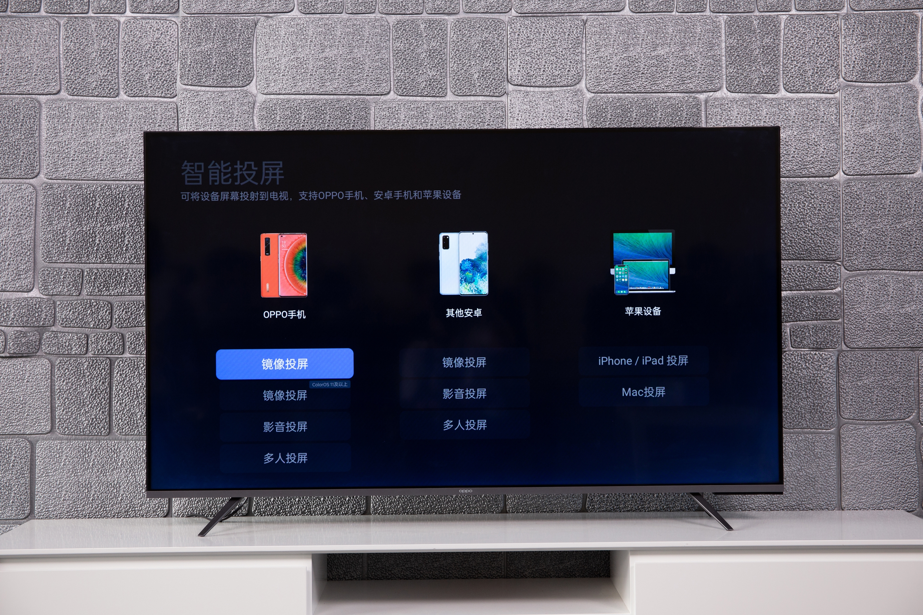 2021年我心中性价比最优电视oppo智能电视r1评测