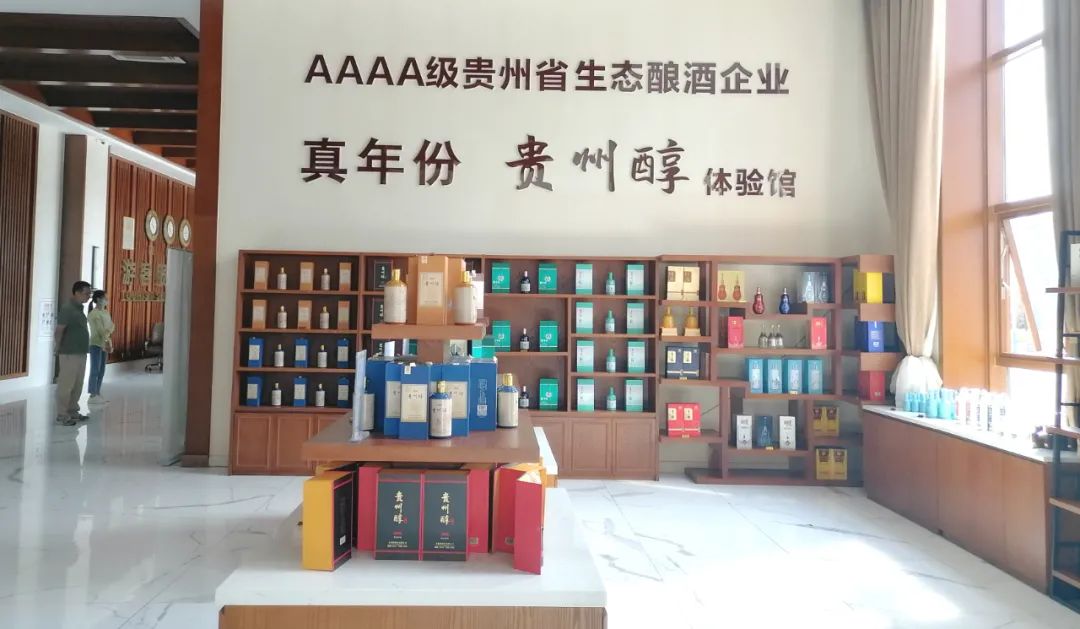 贵州省委书记谌贻琴视察贵州醇体验馆,鼓励贵州醇做大做强