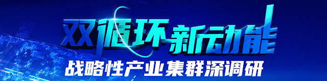 产业集群深调研 | 一步跨入“人工智能”,“工业大脑”进入百万产线