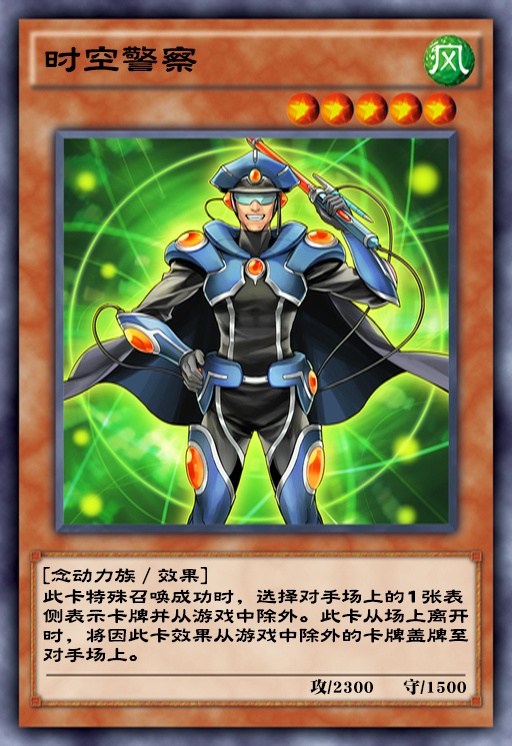 游戏王决斗链接:念动力族首次登陆国服,这些卡牌将带来哪些变革