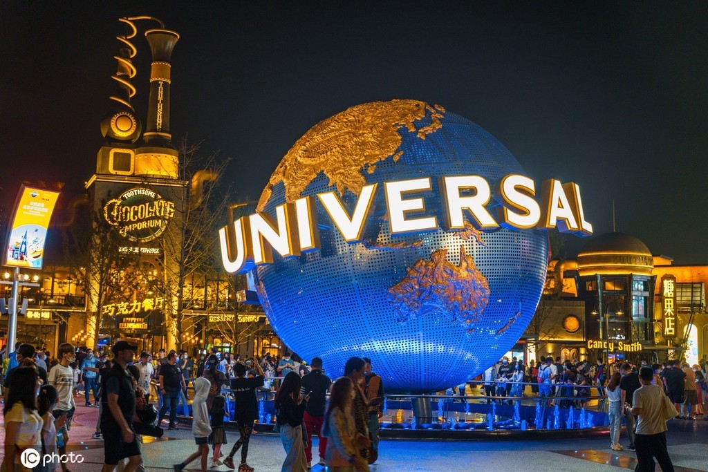 北京环球度假区发布中秋假期客流管控措施恒大财富启动实物资产兑付