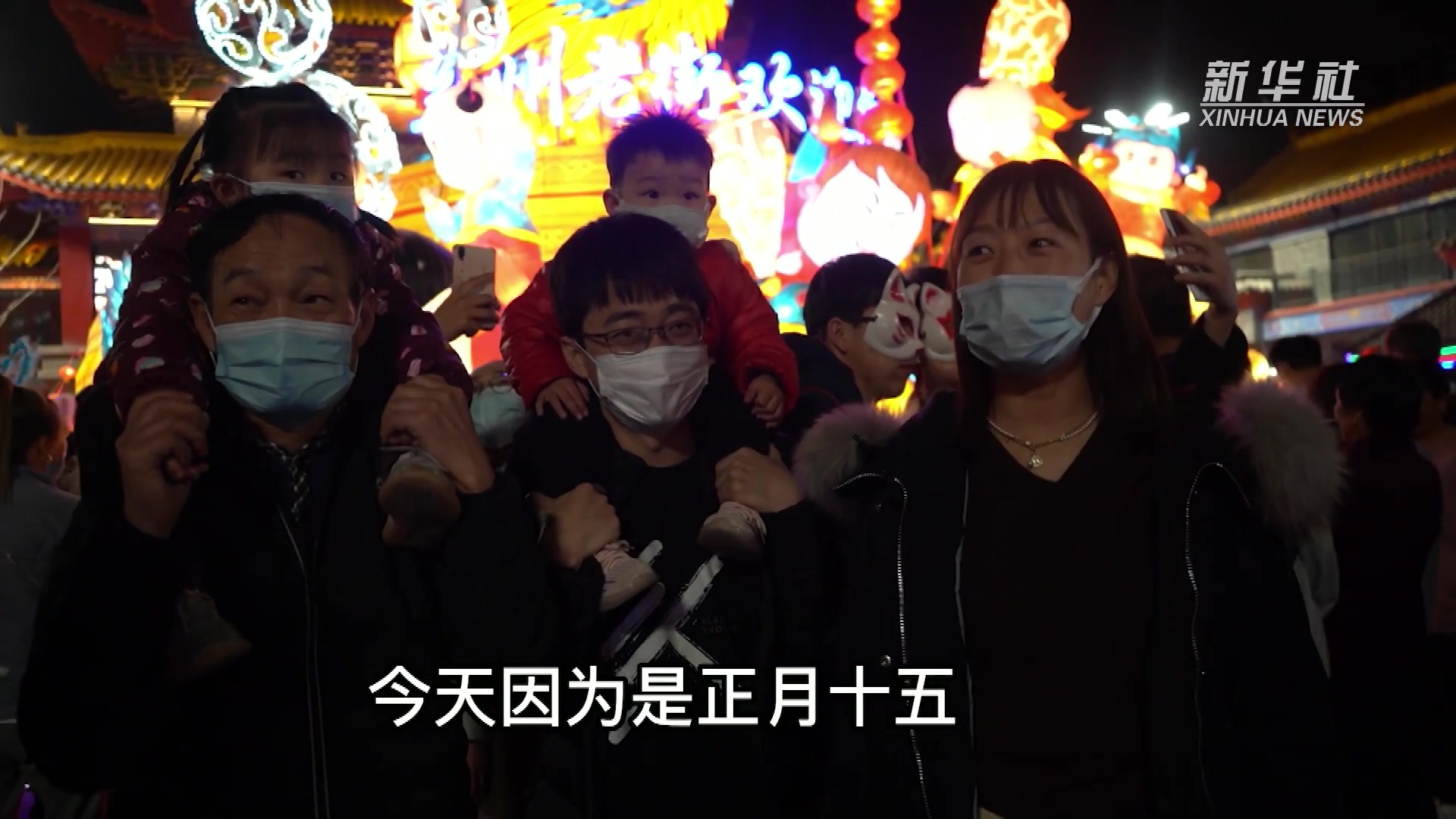 火树银花不夜天 兰州老街闹元宵_凤凰网视频_凤凰网