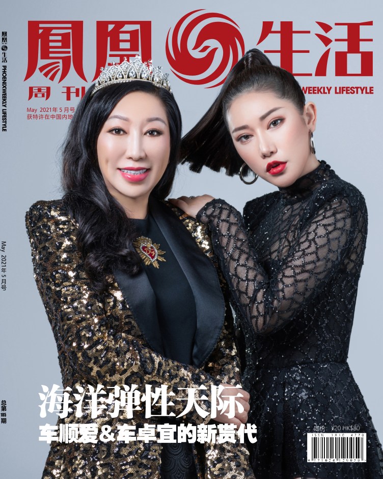 海洋弹性天际车顺爱车卓宜的新贳代