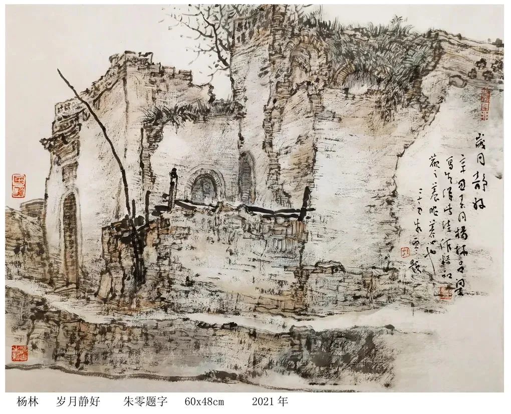 中美协会员杨林吕梁张家塔写生记实:行走山水间(一)