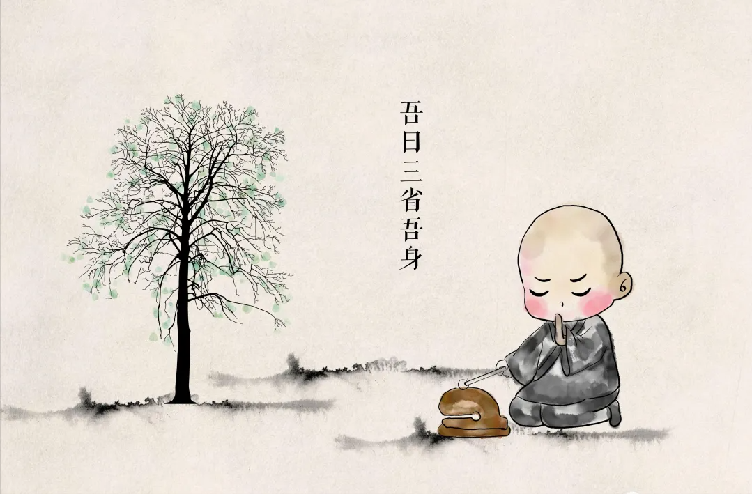 只有看到自己的问题,剔除自身的缺点,才能更好地前行.