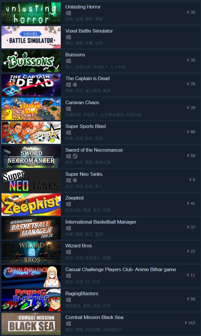 Steam 客户端测试版 远程同乐 功能 可邀请非steam 好友加入游戏steam分享游戏 Steam分享游戏 Steam 客户端测试版 远程同乐 功能 可邀请非