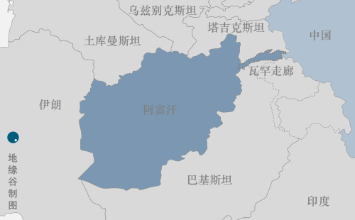 英国为什么会把瓦罕走廊送给阿富汗?_凤凰网历史_凤凰网