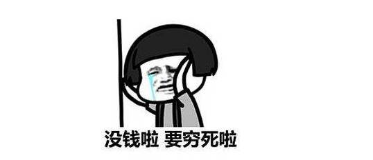 痒得受不了 锁要卖得好,蚊子也喂饱 床前明月光,最近钱紧张 日子怎么