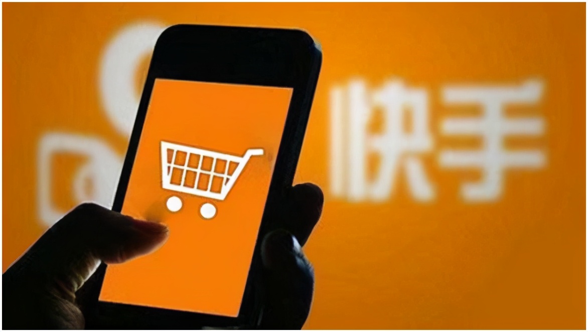 痴迷电商的快手把握不住自己的未来_凤凰网财经_凤凰网