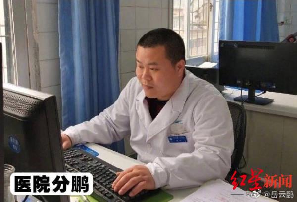 郑全被网友称为“岳云鹏医院分鹏”