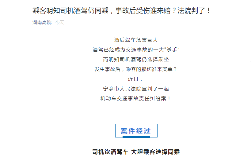 凤凰网资讯滚动新闻怎么关闭(凤凰网资讯滚动新闻怎么关闭广告)