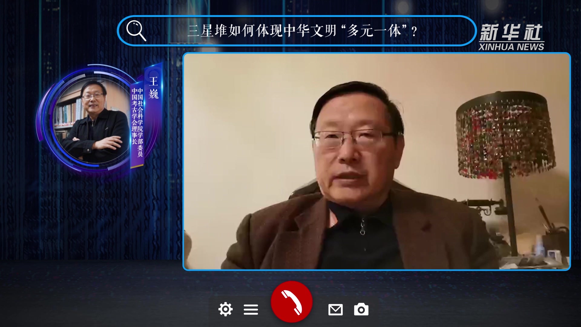 三星堆如何体现中华文明“多元一体”？_凤凰网视频_凤凰网
