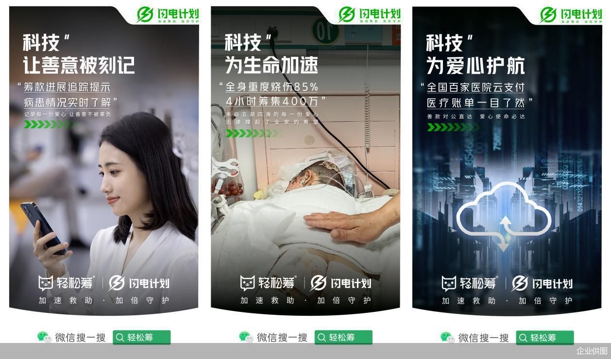 企业供图
