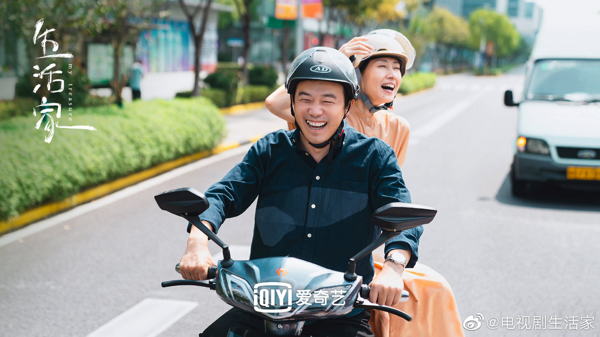 《生活家》剧照,刘敏涛(后)饰 邱晓霞