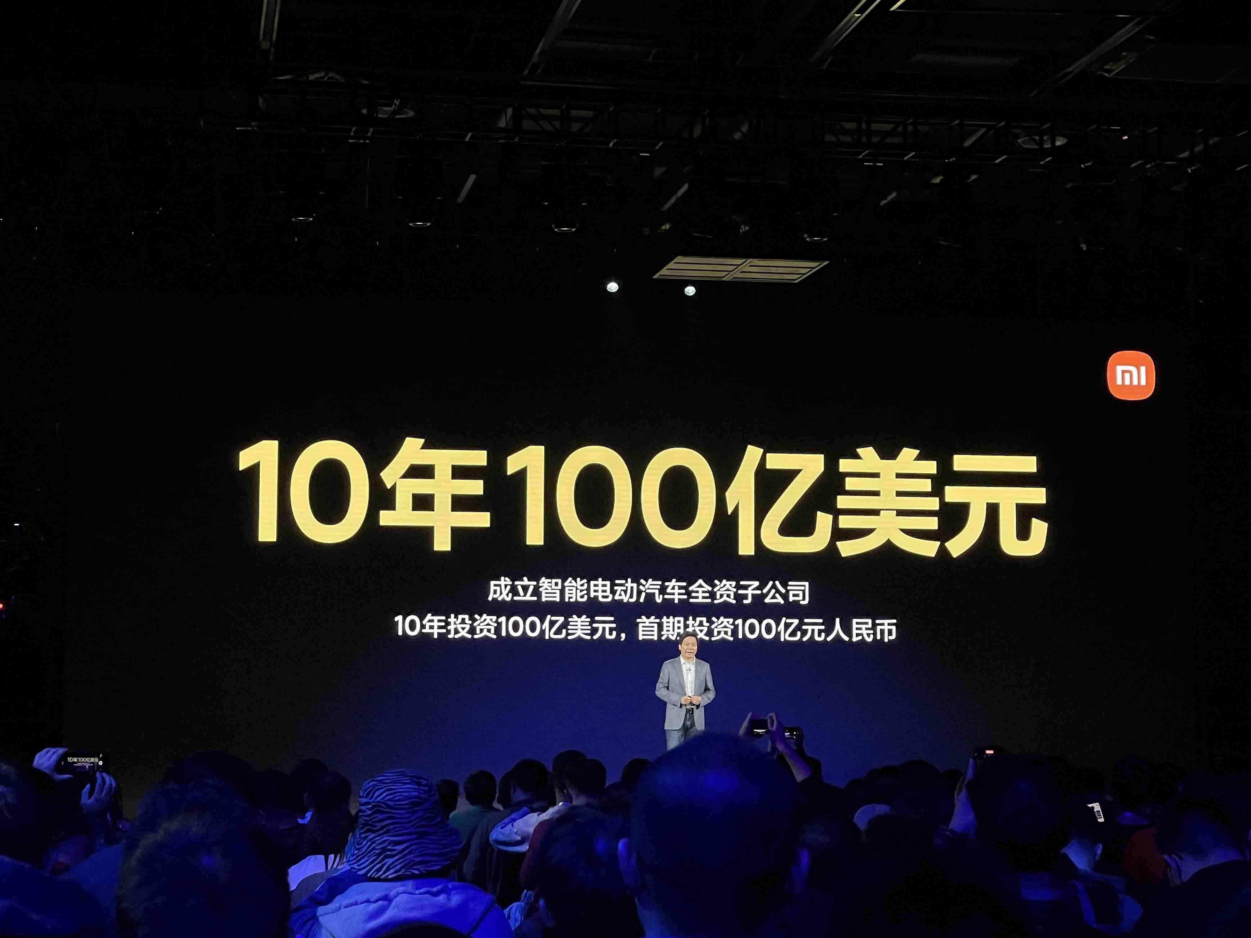 小米旗下智米科技或将同步"造车业务"_凤凰网汽车_凤凰网