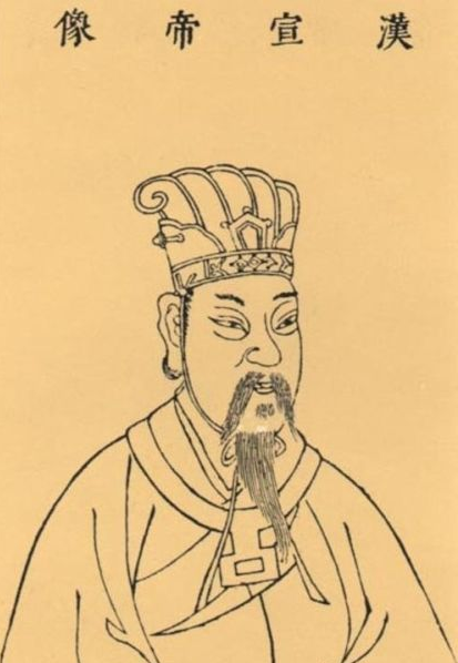 汉宣帝画像汉宣帝咬牙切齿,把赵广汉叫去,狠狠地骂了一顿.