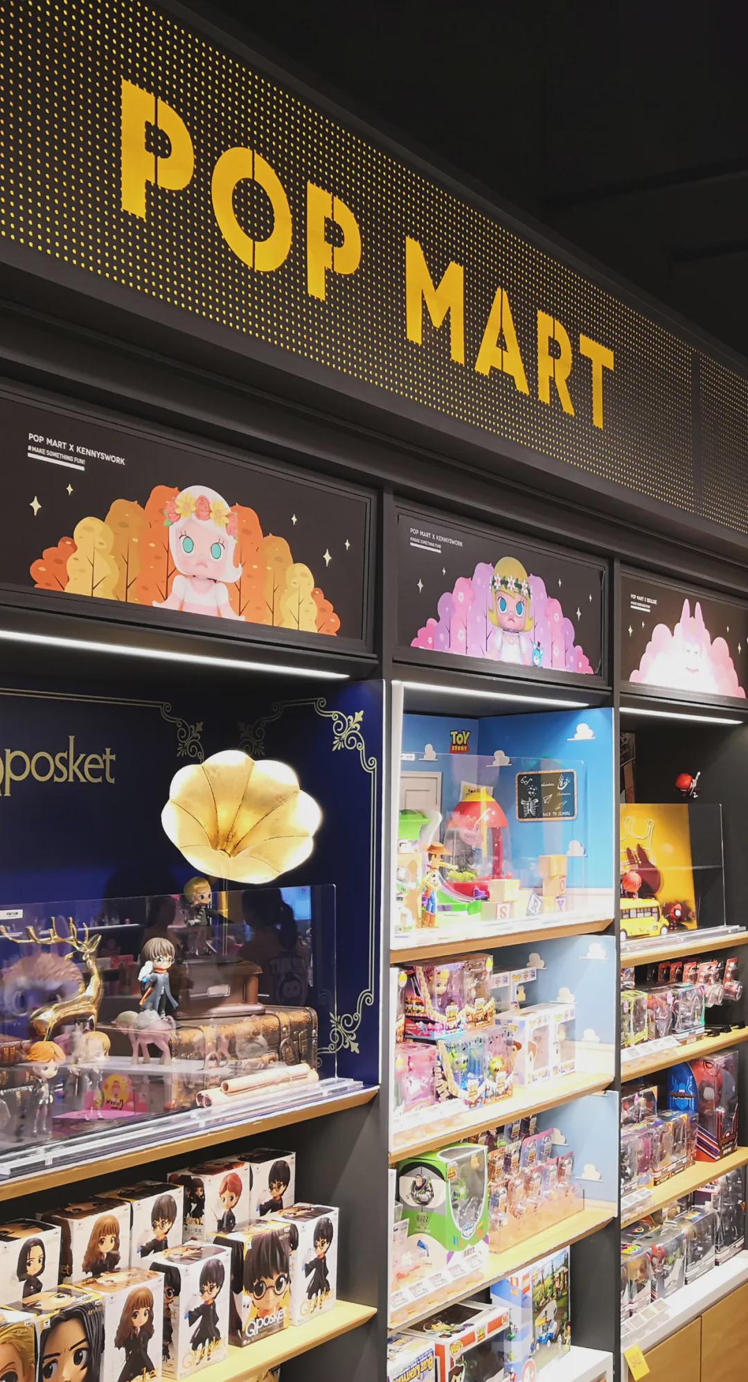 做最不一样的烟火,泡泡玛特——区隔度就是创新