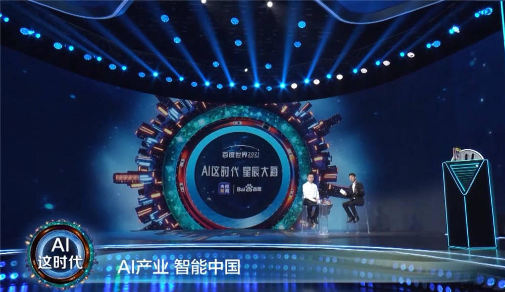 享受智能生活,打造全新时代,人工智能让生活更加舒适