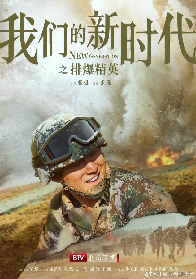 窦骁排爆精英热播中原来正剧可以拍的这么好看