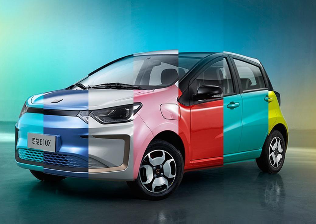 五菱宏光mini ev新车指导价为2.88-4.36万元,思皓e10x新车指导价为3.