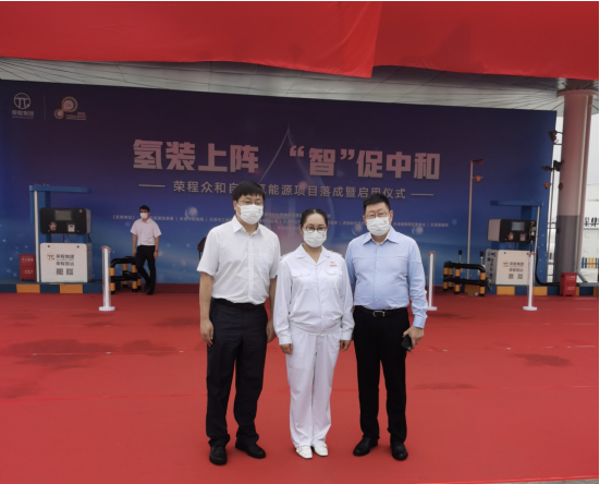天津首座标准加氢站落成仪式开启，国氢新能源助力中国氢能！