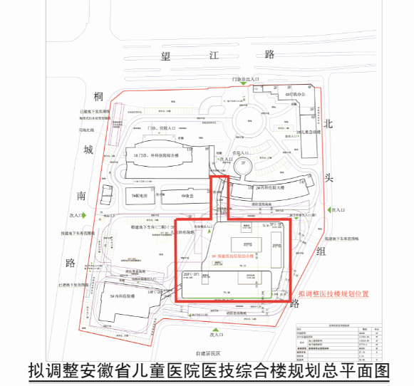 安徽省儿童医院官网