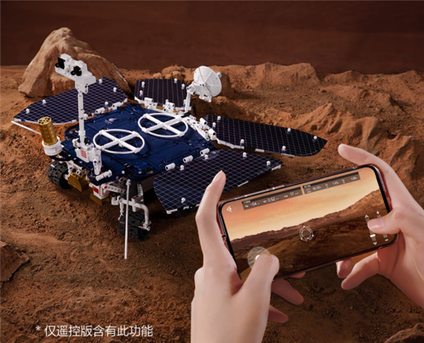 小米有品众筹祝融号火星车:1:7等比缩放 支持遥控