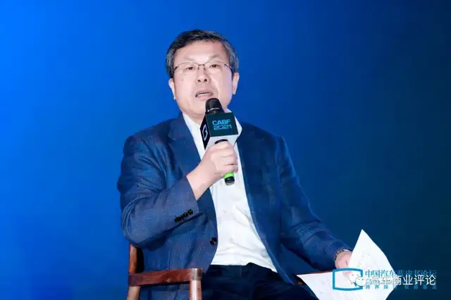 刘宇(北汽蓝谷董事长)