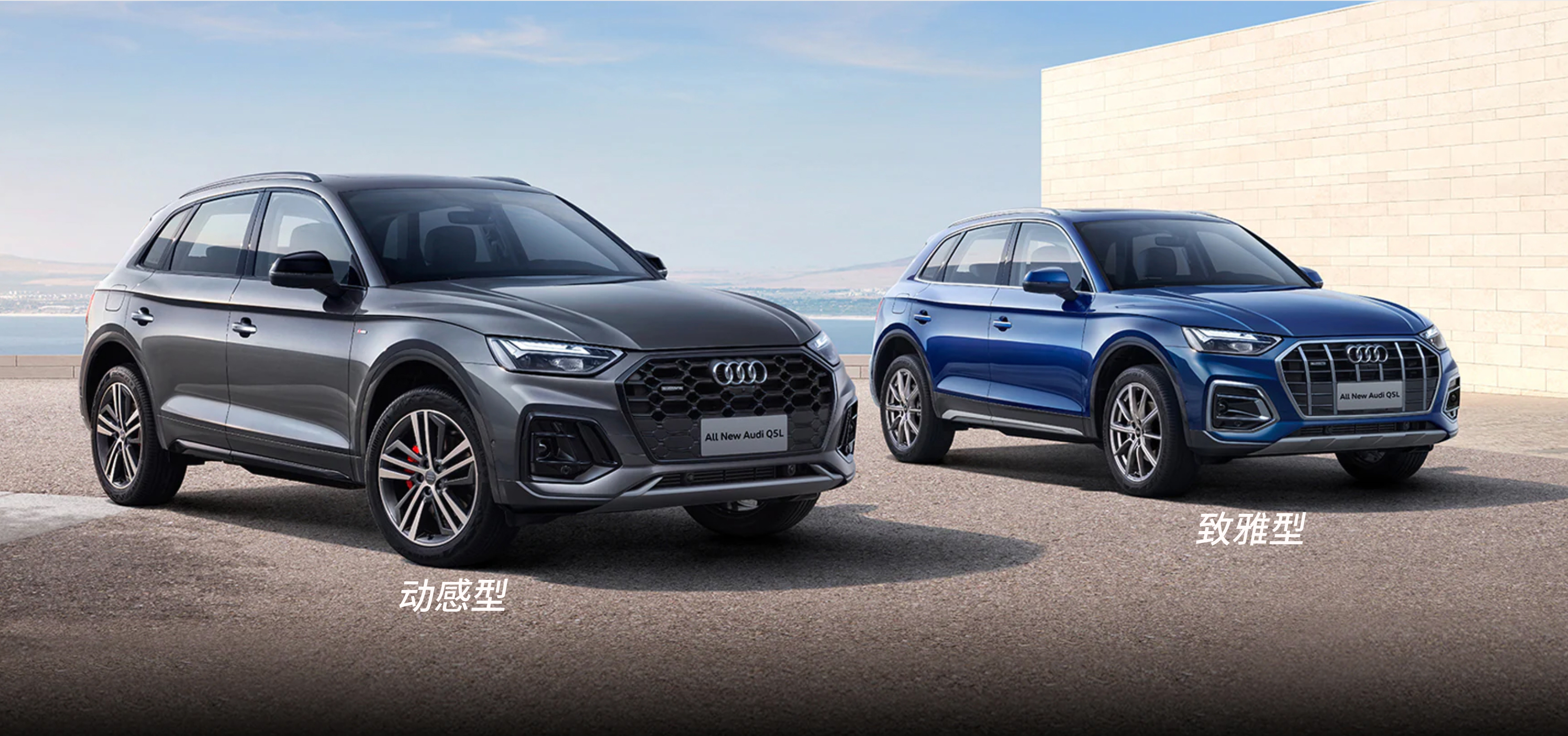 68万起,8款车型怎么选? 新款奥迪q5l购车手册__凤凰网