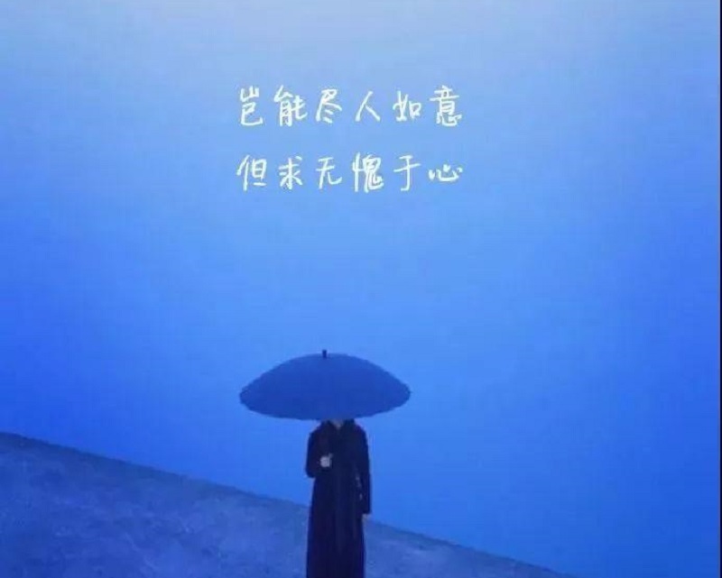 走得越远,离自己越近 The Farther I Walk, The Closer I Get To Me by Hong Mei