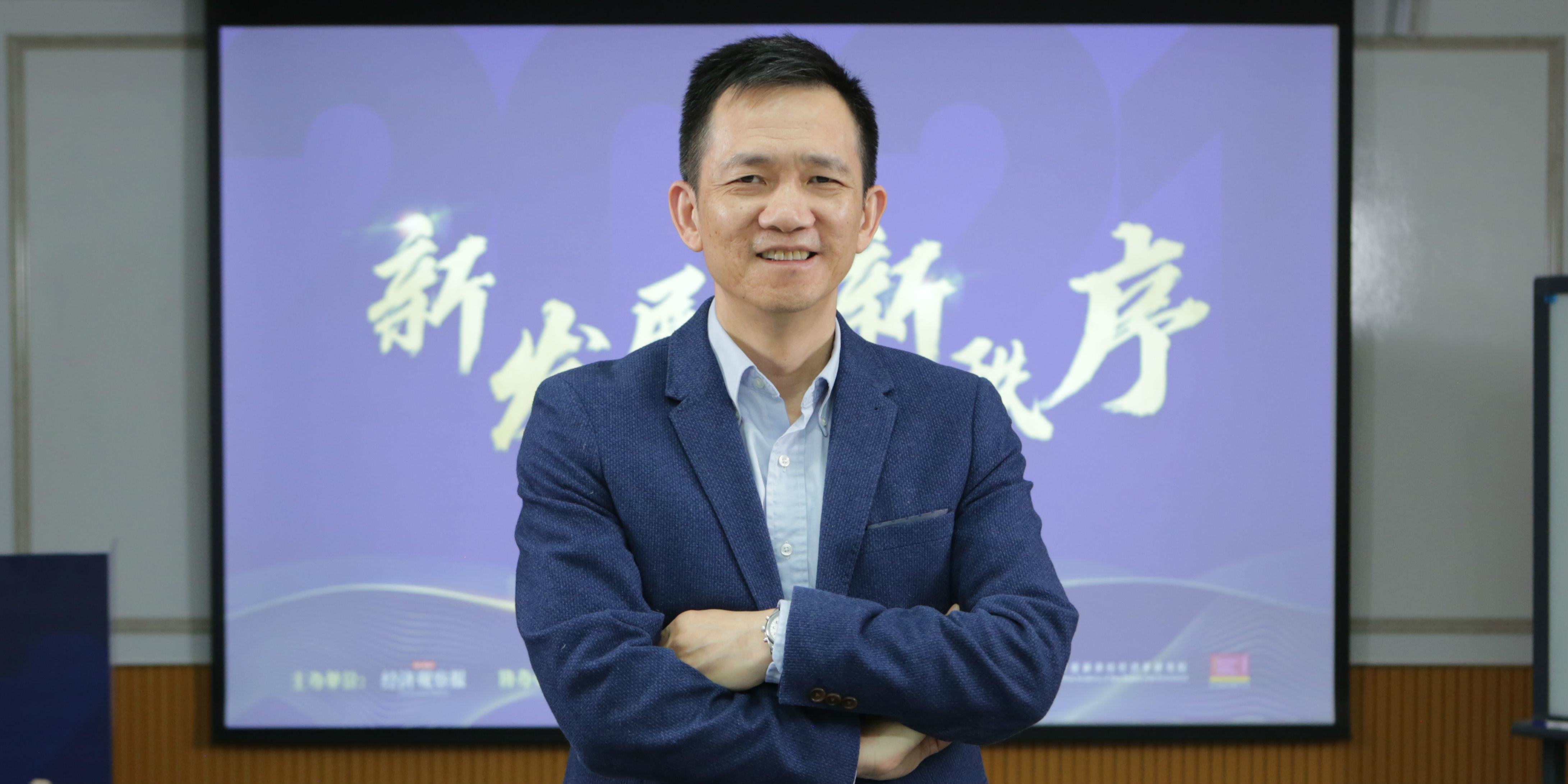 经济观察报聘请姚洋担任宏观经济论坛学术委员会主席_凤凰网