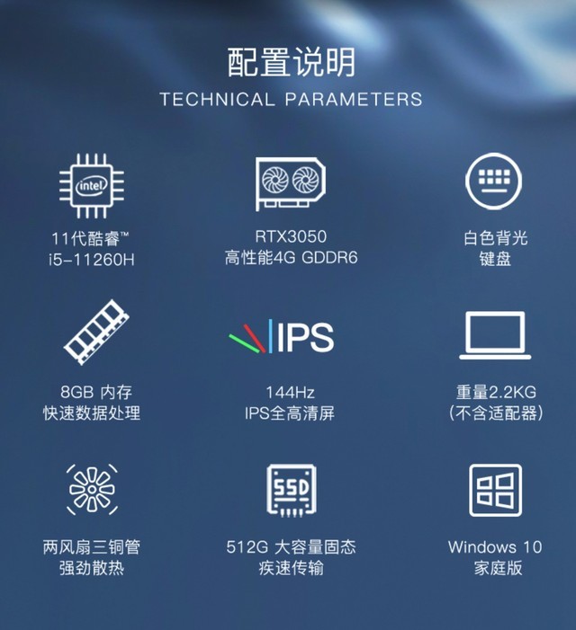 11代i5+3050还有144Hz屏 仅需5599这本真神了!