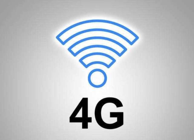 但还是抵不住4g的真香,换换转到4g网络后