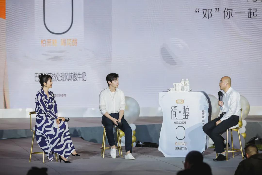 邓伦现身君乐宝喂奶牛 探秘简醇酸奶高品质秘籍_凤凰网