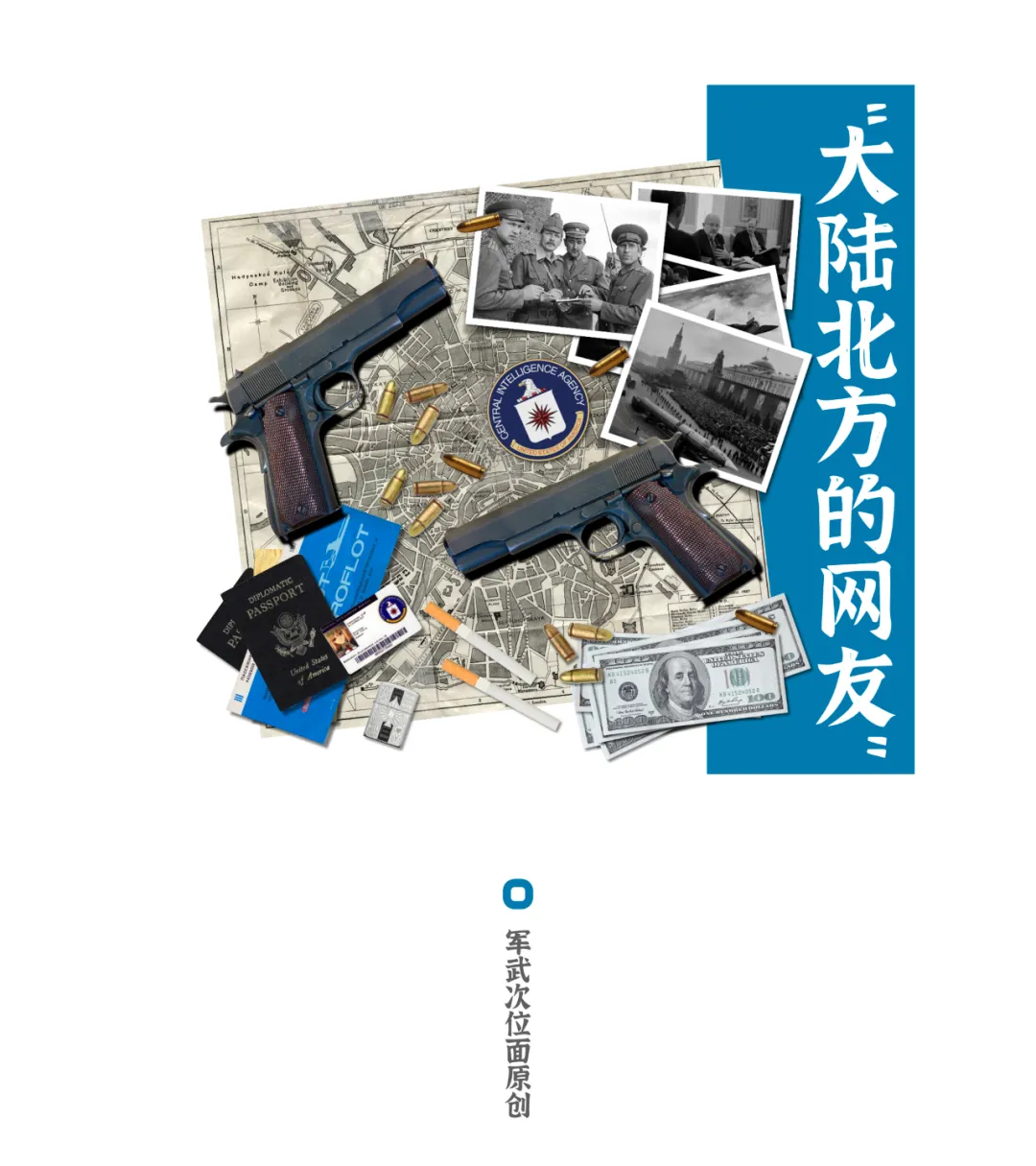 针对中国，注意超级特工来袭！揭开美国CIA的神秘面纱_凤凰网