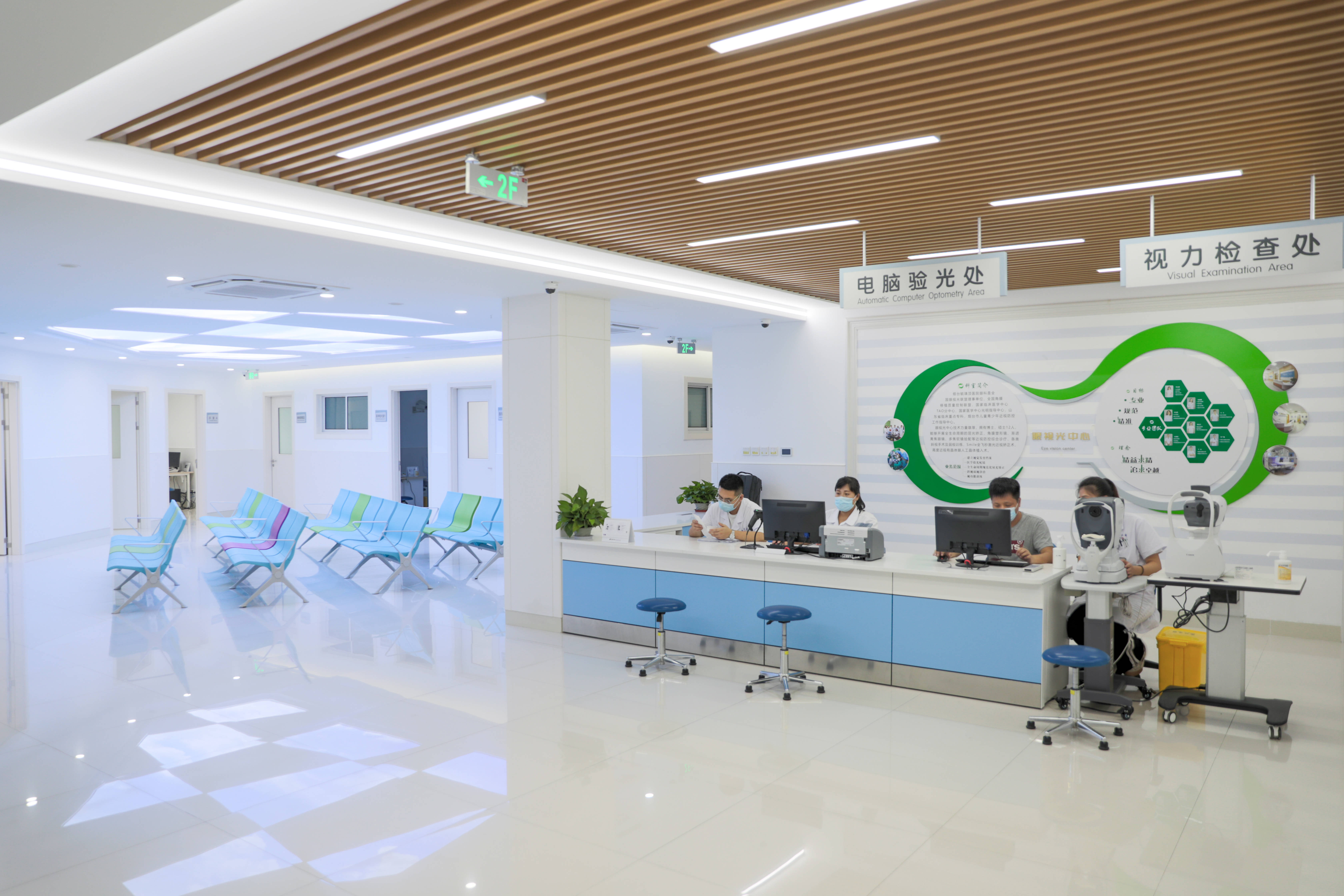 8月6日烟台毓璜顶医院视光中心开诊啦