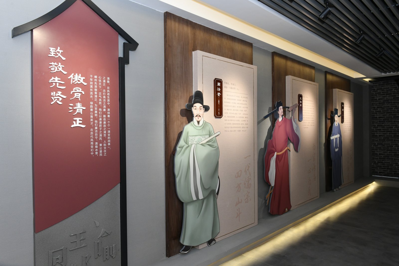 嵊州浙东清风馆开馆 集浙东清廉因子 打造廉洁越乡新名片