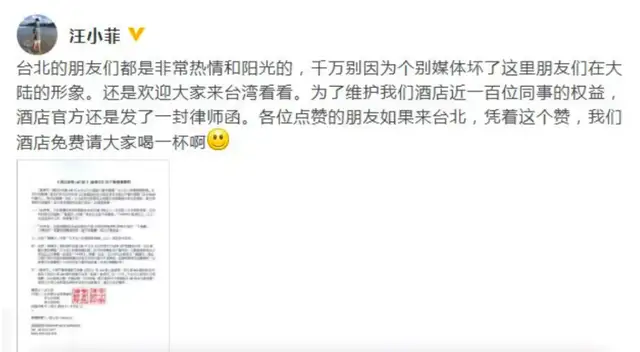 3次绯闻5次传婚变,大S与汪小菲的婚姻,终于收场了