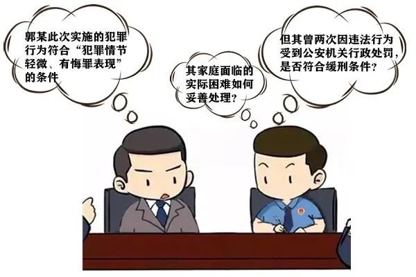 检察机关召开公开听证会