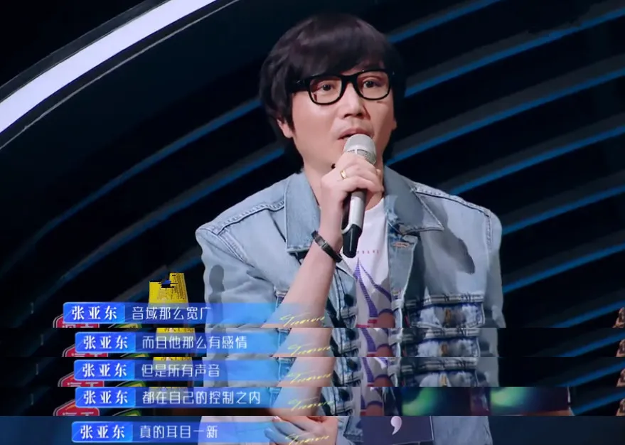 唱哭陈粒的金海心,记录了内地流行歌坛的巅峰与落寞