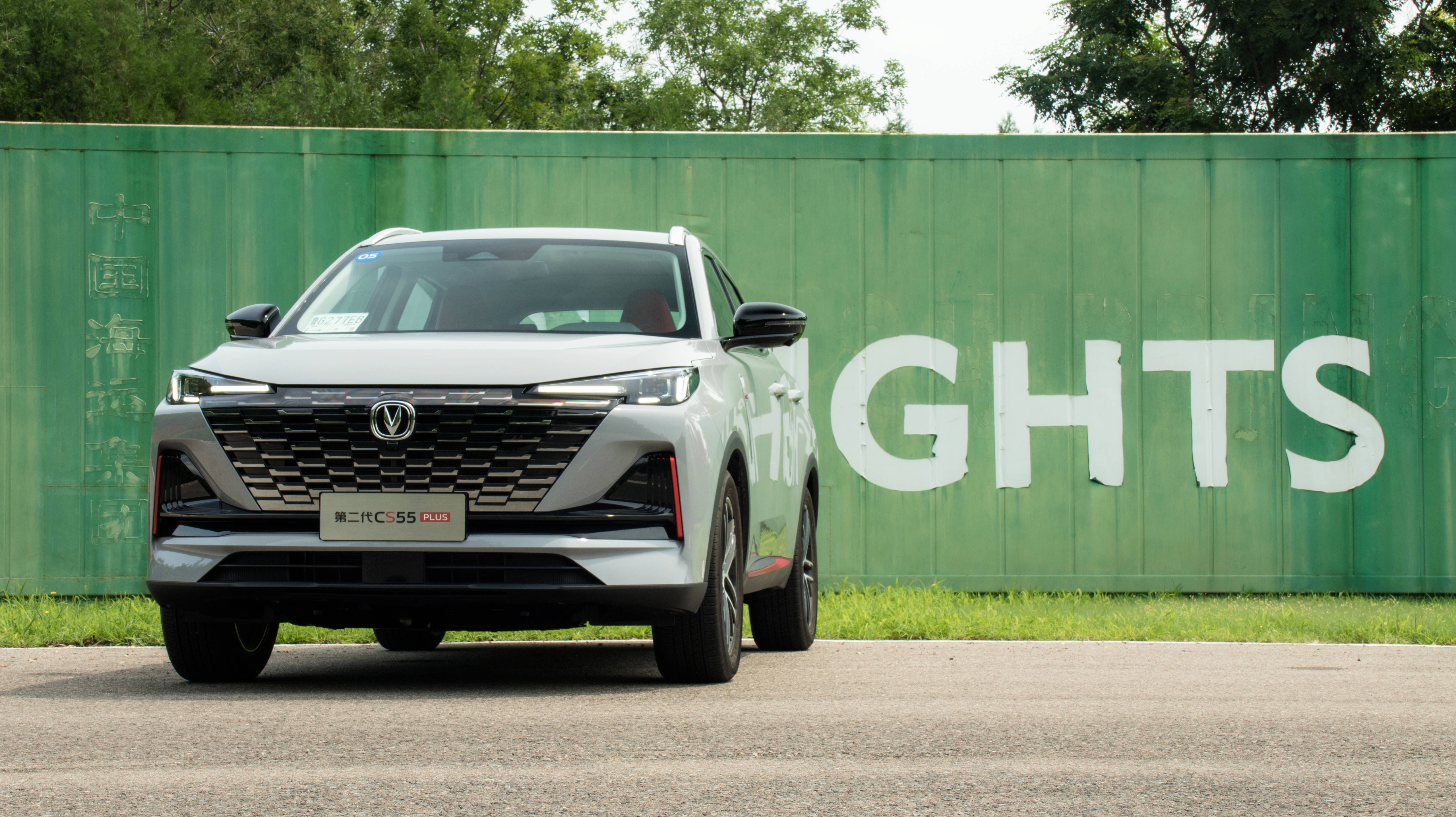 第二代长安cs55:处处彰显年轻化的背后有何硬实力?__凤凰网