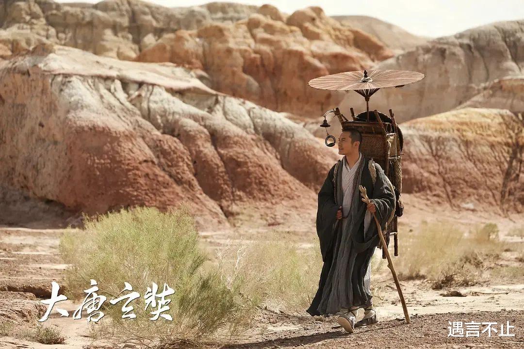 黄晓明主演的《大唐玄奘》,豆瓣评分仅为5