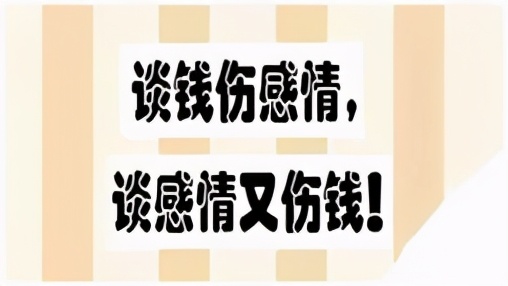 朋友开口借钱不好拒绝?把这个丢给他!